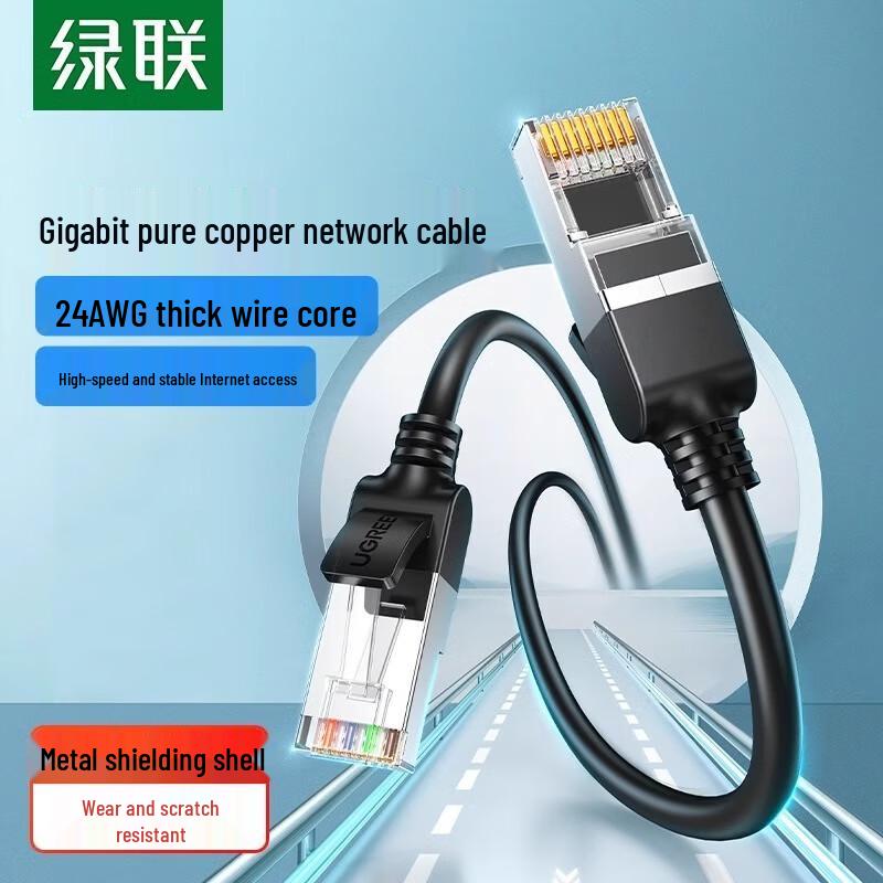 

UGREEN CAT6 Ethernet Cable 2m (2 Pack)
