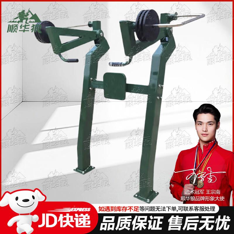 Shunhualang Strength Training & Fitness Equipment