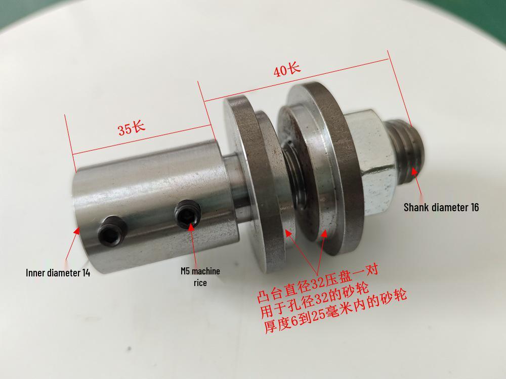Motor Rod Conversion Sleeve: 5-16MM Inner Hole Reducer & Drill Adapter