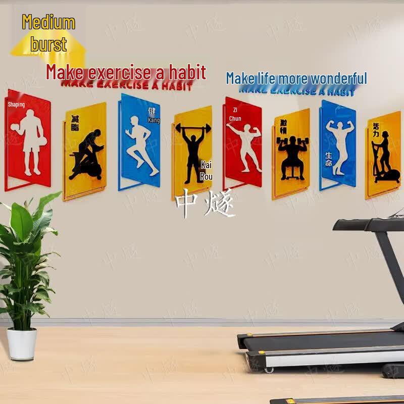 3D Acrylic Motivational Gym Wall Decal