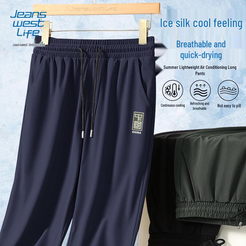 JEANSWEST LIFE Men's Ice Silk Straight-Leg Casual Sport Pants