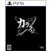 PS5 Karous - Standard Edition - Japan NEW PlayStation 5