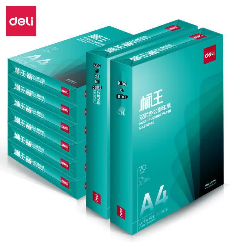 Deli 70g A4 Office Copy Paper
