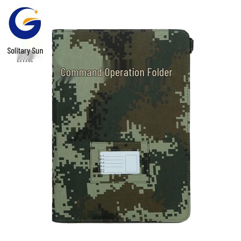 Tactical Camouflage Zipper Folder