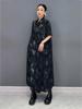 XITAO Patchwork Print Single Breasted Lapel Dress GMM1317