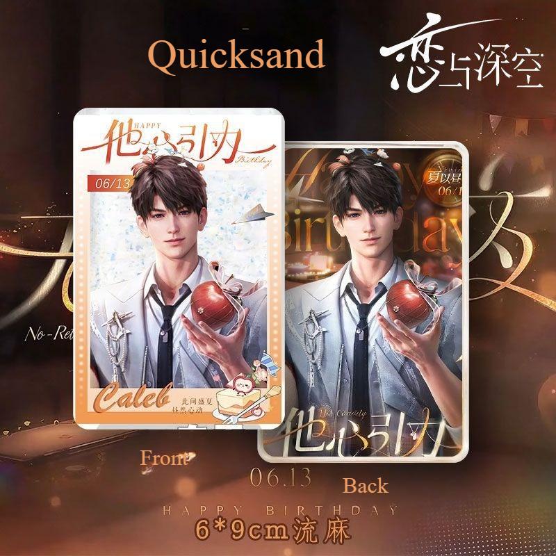 1/5/6Pcs/Set Love and Deepspace - Caleb Happy Birthday Gift Set Key Chain Badge KeyChain Quicksand Mahjong Postcard Fans Gifts