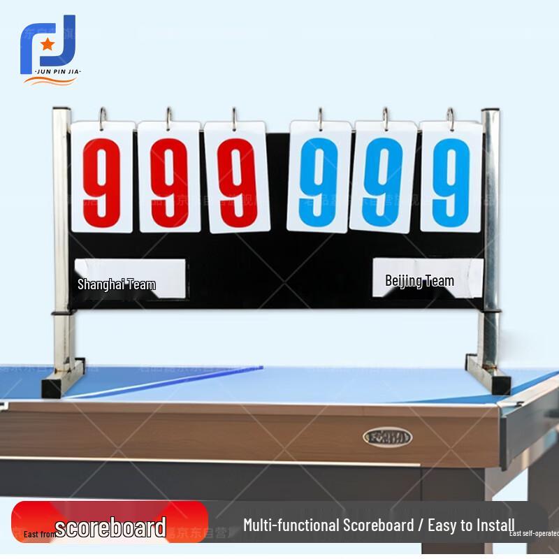 JunPinJia Basketball Flip-Page Scoreboard