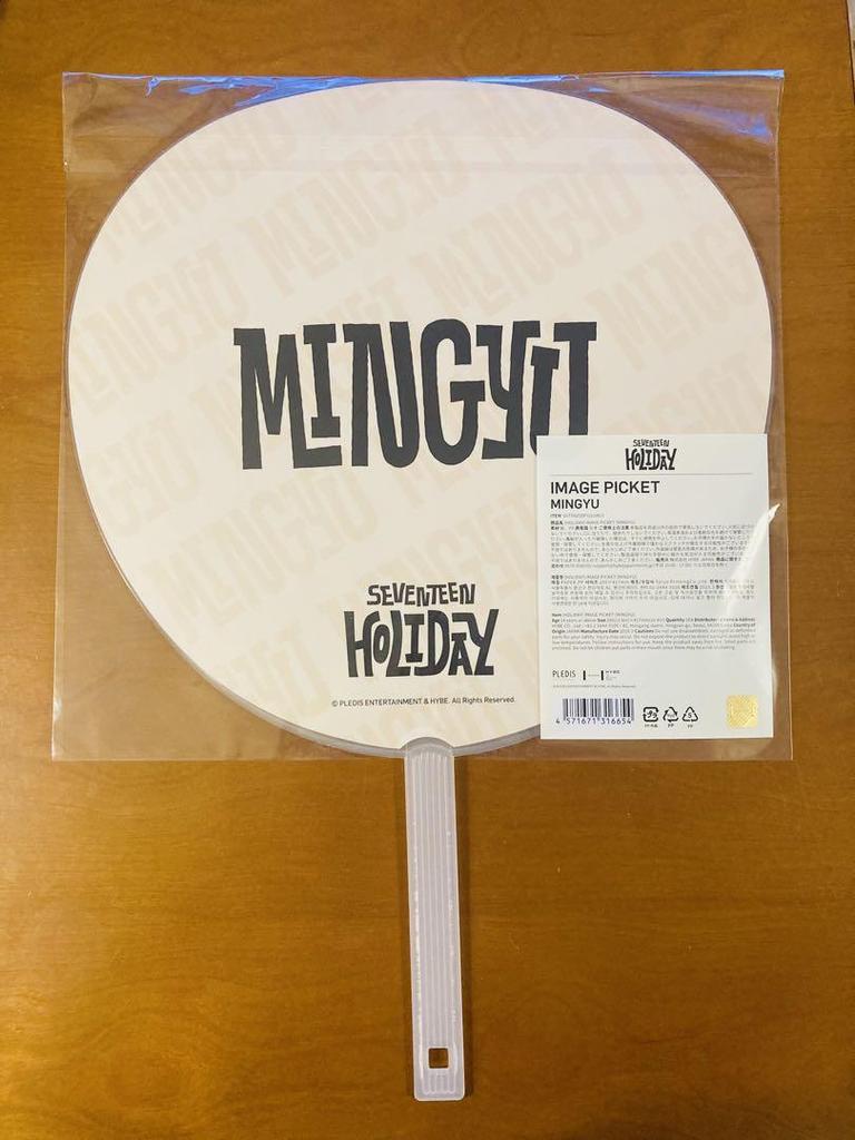 SEVENTEEN MINGYU うちわ SEVENTEEN BE THE SUN ミンギュ うちわ 団扇
