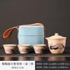 Dehua coarse pottery tea set outdoor travel tea set Kuaike cup brewing teapot small set portable and simple printing