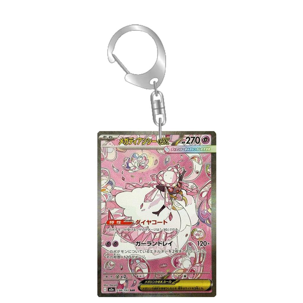 Anime Acrylic Keychain for Diancie Gardevoir Leafeon Milotic Eevee Evolutions Team Rocket Card Key Ring Self-Made Bag Pendant