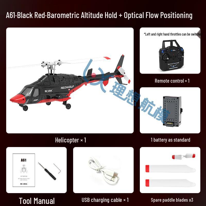 A61 Remote Control Helicopter, Four-Channel, Optical Flow Positioning, Shockproof, Realistic Little Flying Wolf Model.