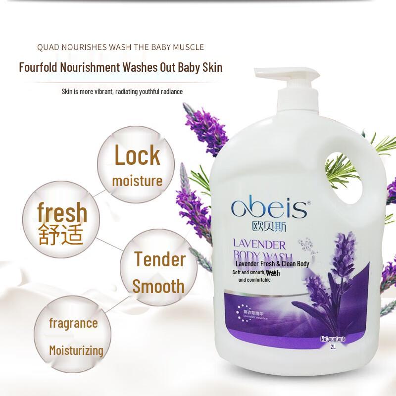 obeis Lavender Fresh & Clean Shower Gel