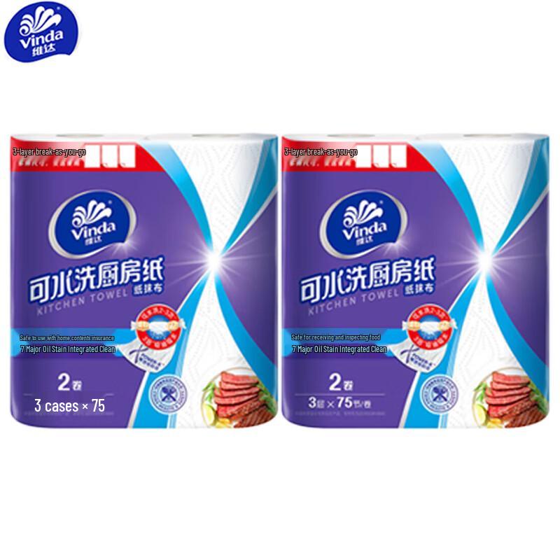 Vinda Washable 2-Ply Kitchen Paper Towels