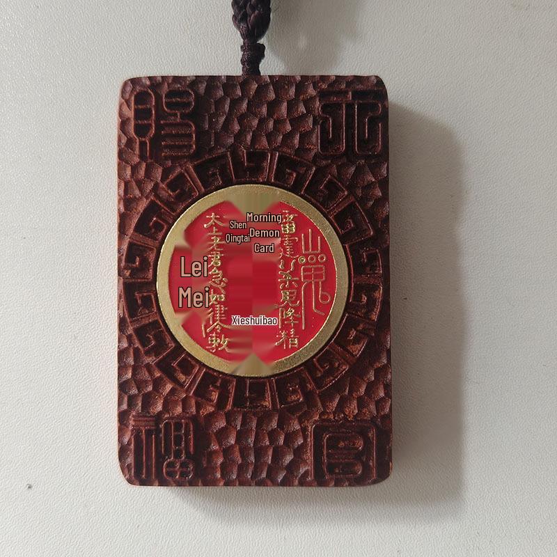 Red Sandalwood Jujube Mountain Ghost Flower Coin Pendant with Inlaid Yatsuhashi and Bagua Safety Charm.