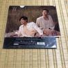 [USED] XV Tohoshinki product with bonus