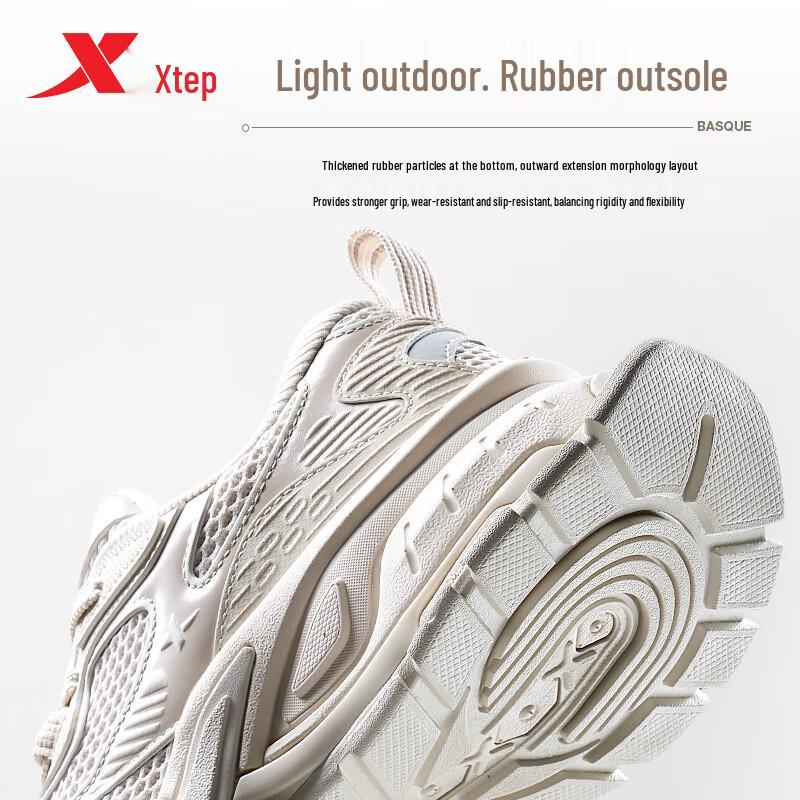 Xtep Basker Unisex Chunky Elevating Sneakers