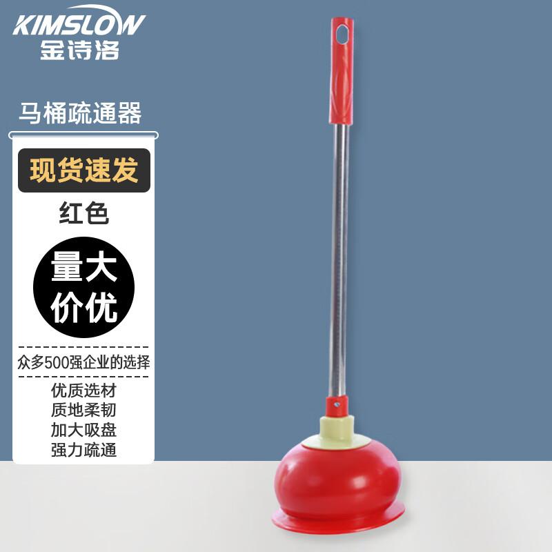 Jinshiluo Toilet Plunger & Unblocker Toilet Brush