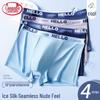 Lonsa Men's Antibacterial Ice Silk Breathable Boxer Briefs