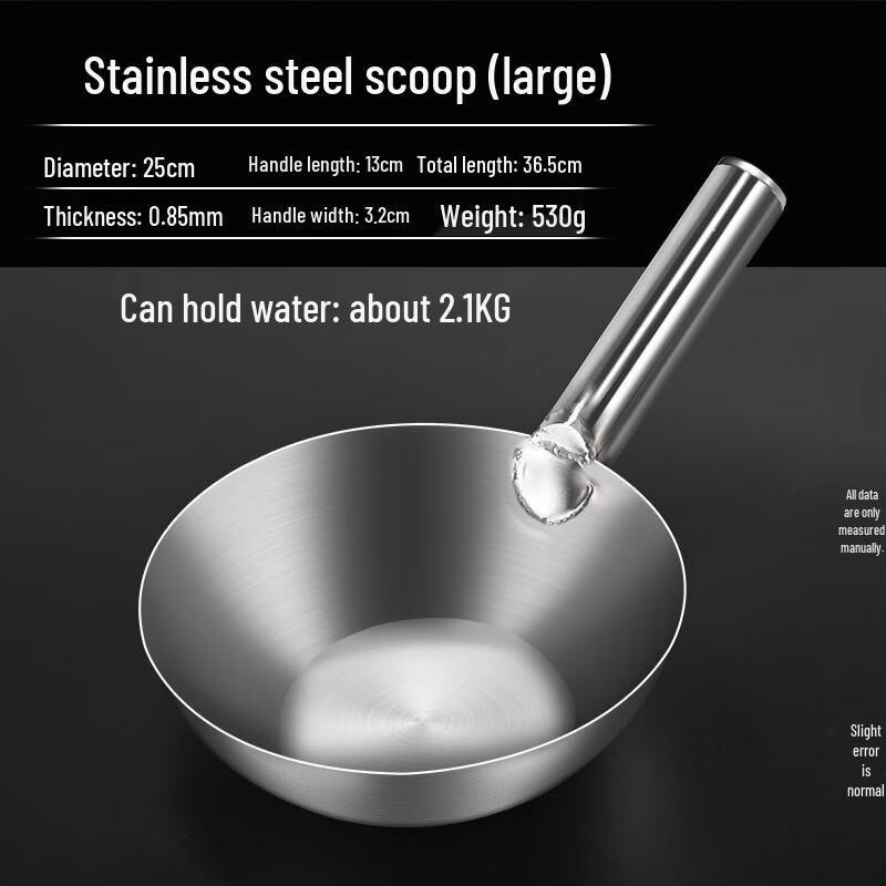Qianxing Stainless Steel Ladle 2-Pack