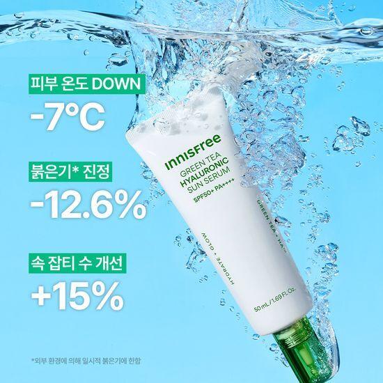 Innisfree Grüner Tee Hyaluronsäure Beruhigendes Feuchtigkeits-Sonnenserum 50ml 1+1 Winnie Puuh Edition