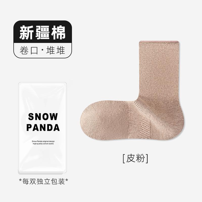 Socks Autumn Pure Cotton Medium Tube Socks Mesh Breathable Thin Antibacterial Deodorant Sports Cotton Socks Socks Industry