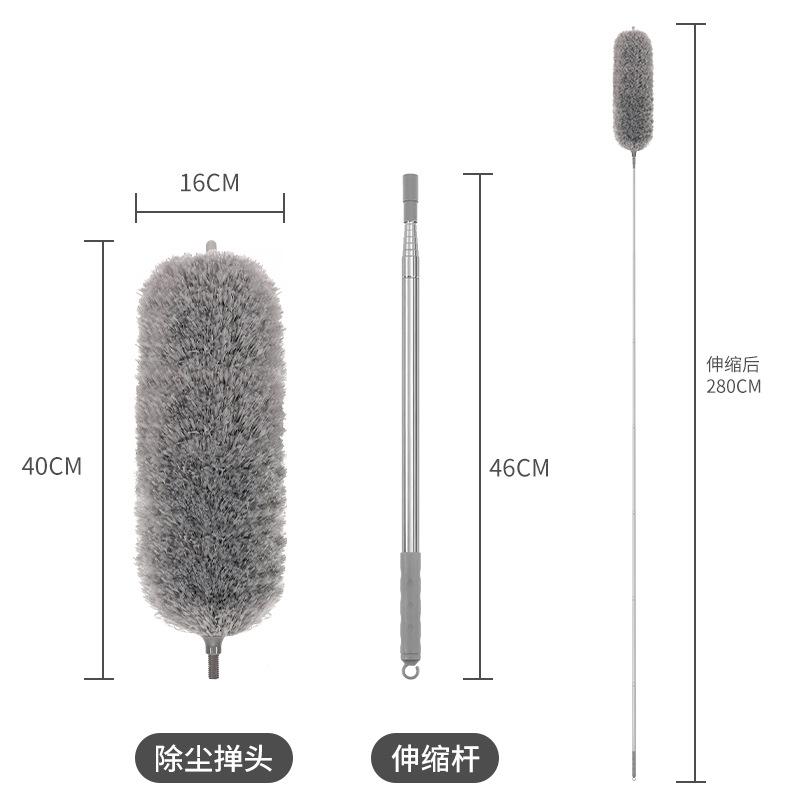Feather Duster Adjustable Extended Dust Removal Cleaning Ceilings Ultra-fine Fiber Multipurpose Household Cleaning Tools