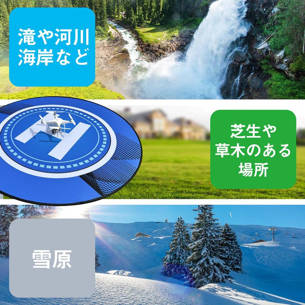 [K Sera Sera Style] Landing Pad Drone Heliport Foldable Waterproof Landing Pad (1 Piece)