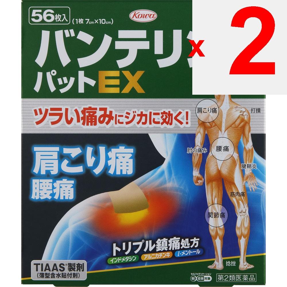 Kowa Bantelin Kowa Pad EX 56 sheets Plasta (cooling) Paste Indications: Shoulder pain associated with stiff shoulders, lower back pain, joint pain, mu