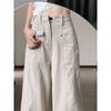 American apricot tooling jeans women's summer high waist straight slim scimitar sickle wide leg pants