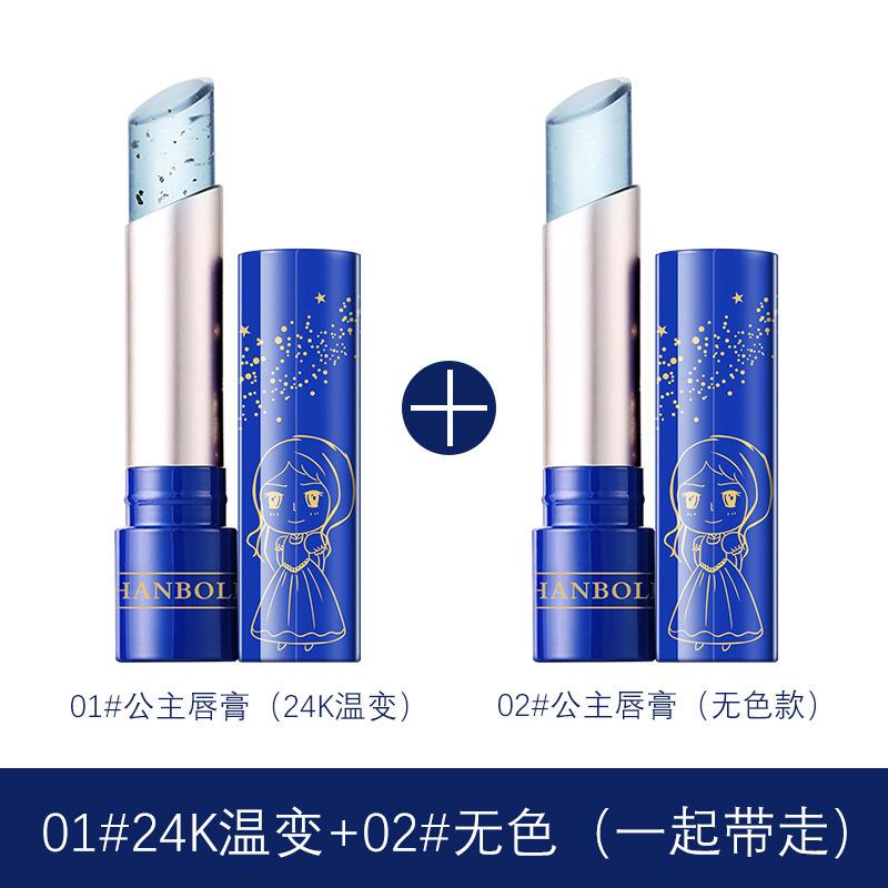 

24K Gold Foil Rose Oil Lip Balm Увлажняющий Цвет Меняющий Увлажняющий Уход За Губами 01+02