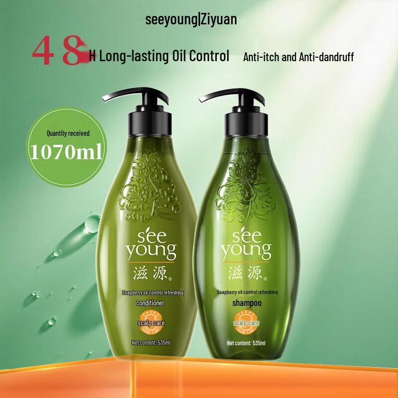 Seeyoung Soapberry Oil Control Shampoo & Conditioner Set