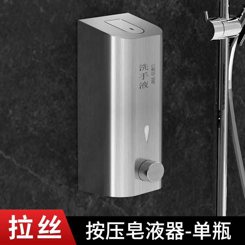 

500ml hotel home bathroom stainless steel wall mounted manual shower gel bottle soap dispenser hand soap dispenser