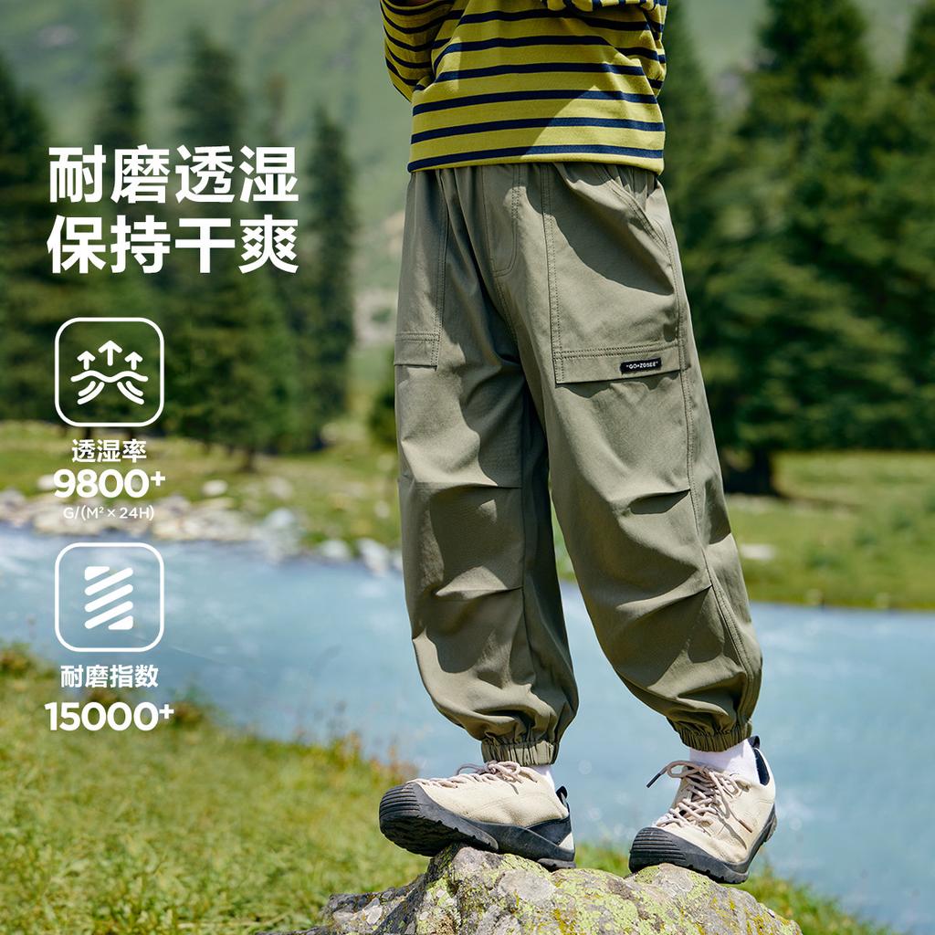 Left West Boys' Pants Spring and Autumn Children's Pants