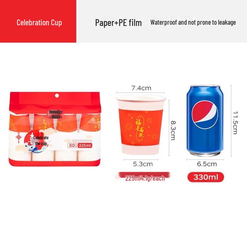

Fangcaodi Red Disposable Wedding Paper Cups (80-count)