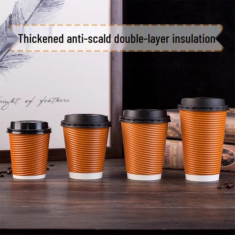 Disposable Double-Wall Corrugated Paper Cups