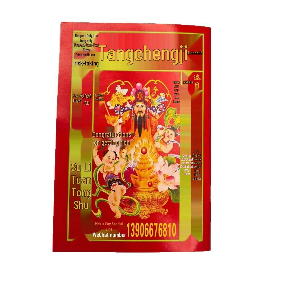 Old Almanac 2026: 365-Page Large Tear-Off Perpetual Wall Calendar, One Day Per Page