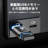 [Set of 2] Harrier 80 Series USB Conversion Adapter, Type-C