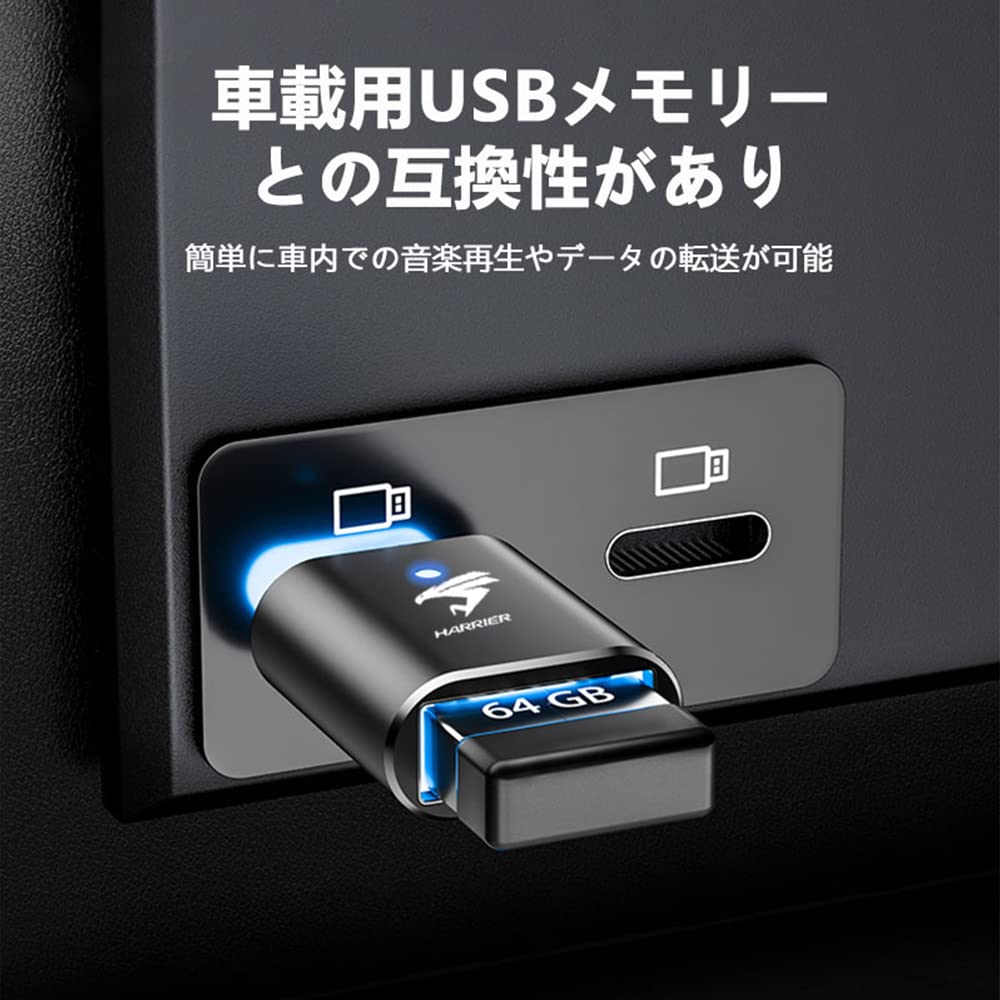 [Set of 2] Harrier 80 Series USB Conversion Adapter, Type-C