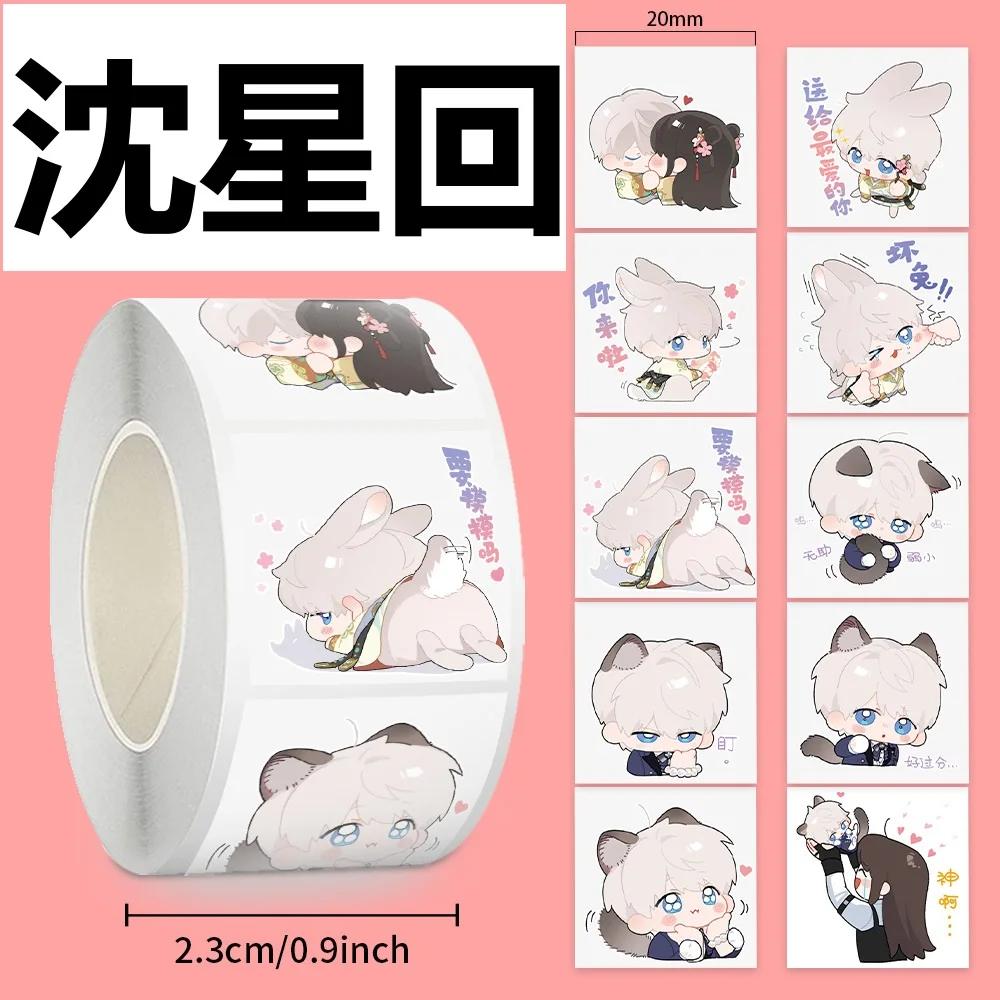 New 500Pcs/Set Game Love and Deepspace Anime Cartoon Sticker Cute Xavier Zayne Rafayel Ralayo Sylus Diary Bonus Gift