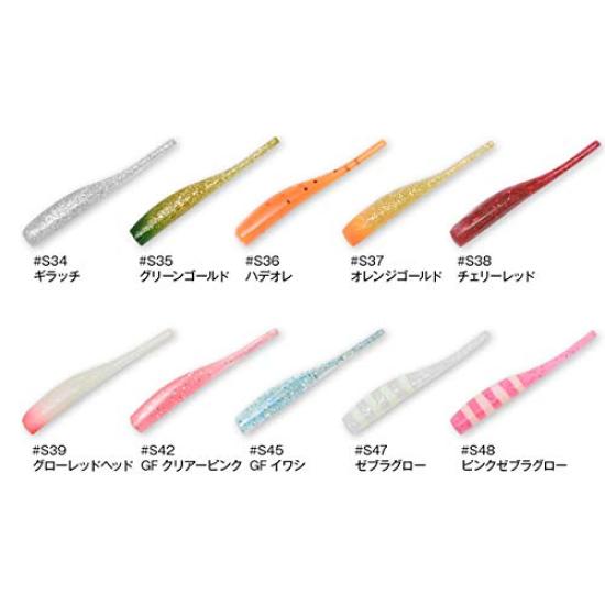 Cormoran Aqua Wave Spark Trailer Worm 40mm Pink Zebra Glow (8 Pieces)