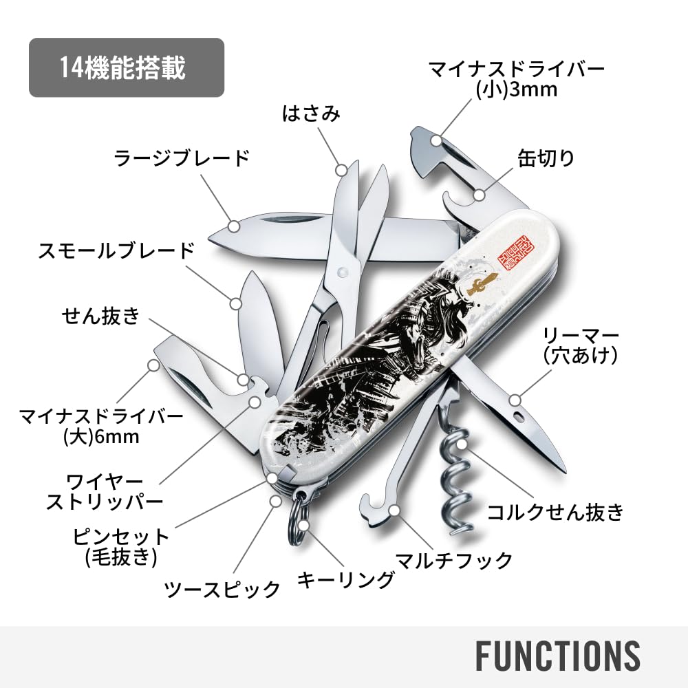 Victorinox Sengoku Ink Painting Climber Akechi Mitsuhide Swiss Army Knife Knife Collection Disaster Preparedness Goods In Special Paulownia Wood Box