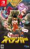 Original Minnade Spelunky Switch -