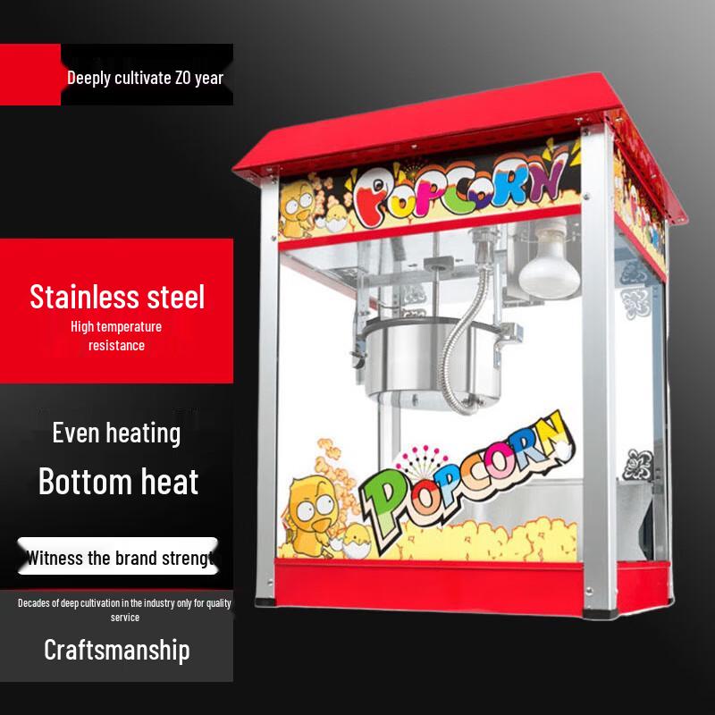 Commercial Automatic Popcorn Machine