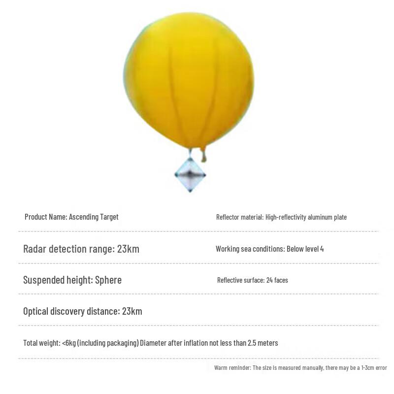 Ruisheng 03 Inflatable Marine Radar Reflector Target