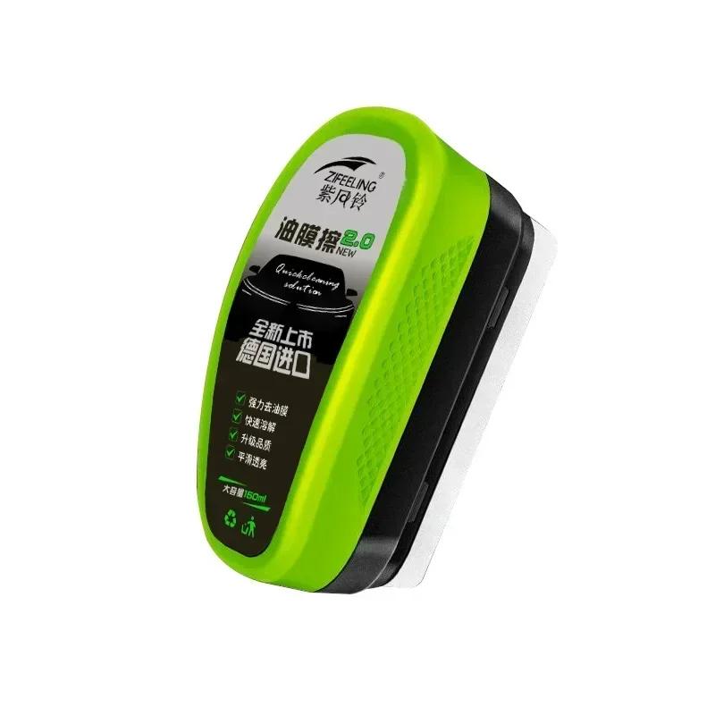 

Glass Cleaning Tools Powerful Car Glass Oil Film Cleaner - Sponge Brush Included, for All Glass Surfaces in Automotive Car Tool