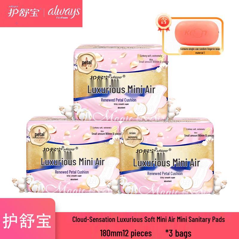 

Whisper Cloud Soft Mini Air Ultra-Thin Day Pads