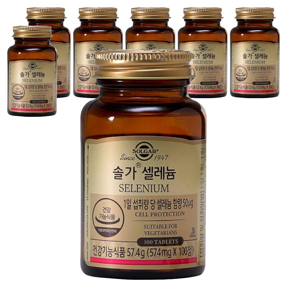 Solgar Selenium 100 Tablets, 7 pcs
