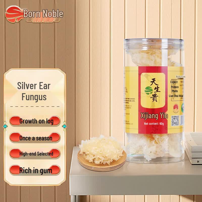 Tianshenggui Tongjiang Silver Fungus