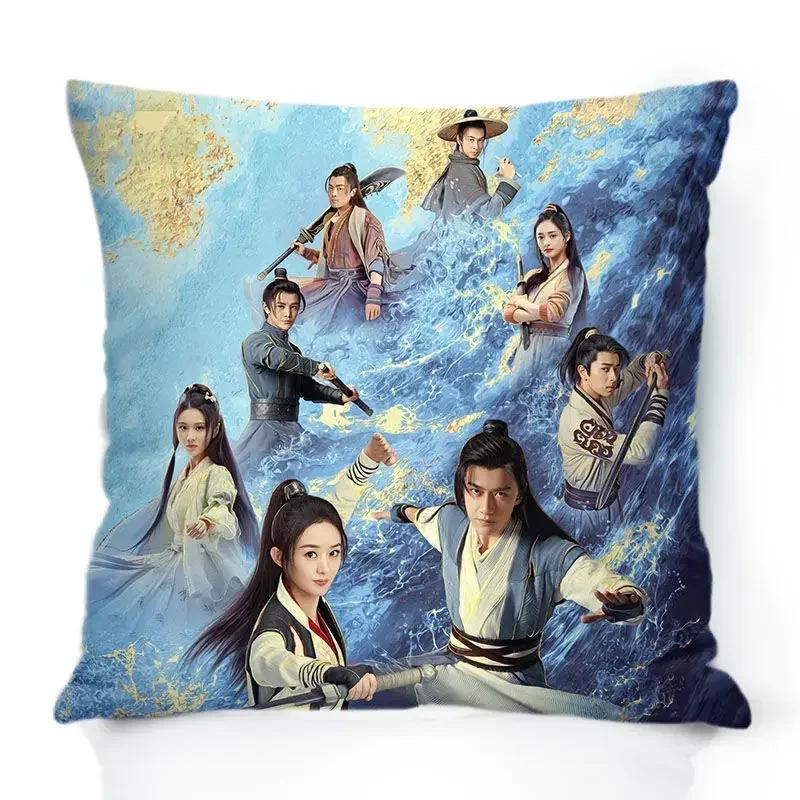 TV Series with Bandits Zhao Liying Zhou Bandit Wang Yibo Xie Yun Pillowcase Star Series Cushion Cover Decorative Pillow Covers