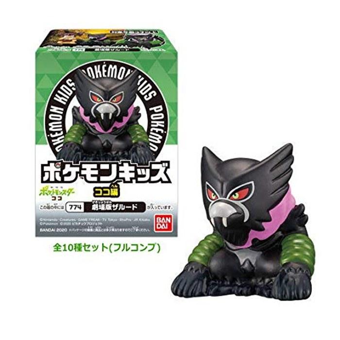 Pokemon Kids Koko Arc [Complete Set of 10]